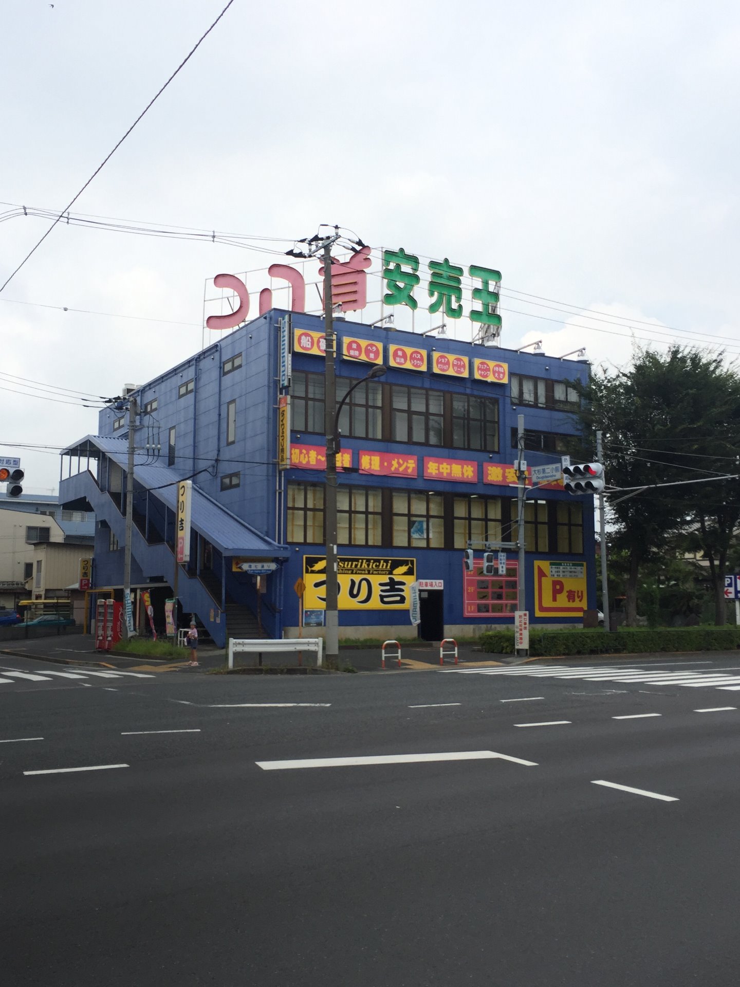 江戸川店