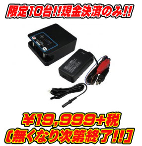 BMO JAPAN リチウムイオンバッテリー6.6ah