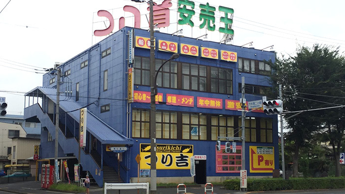 店舗