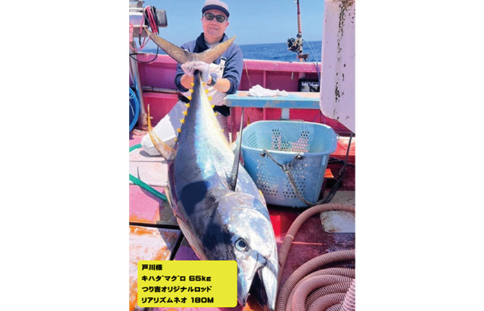 お客様釣果写真