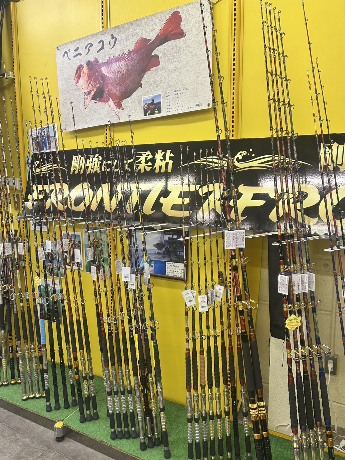 つり吉のFRONTIERカスタムロッドとオリジナル釣具