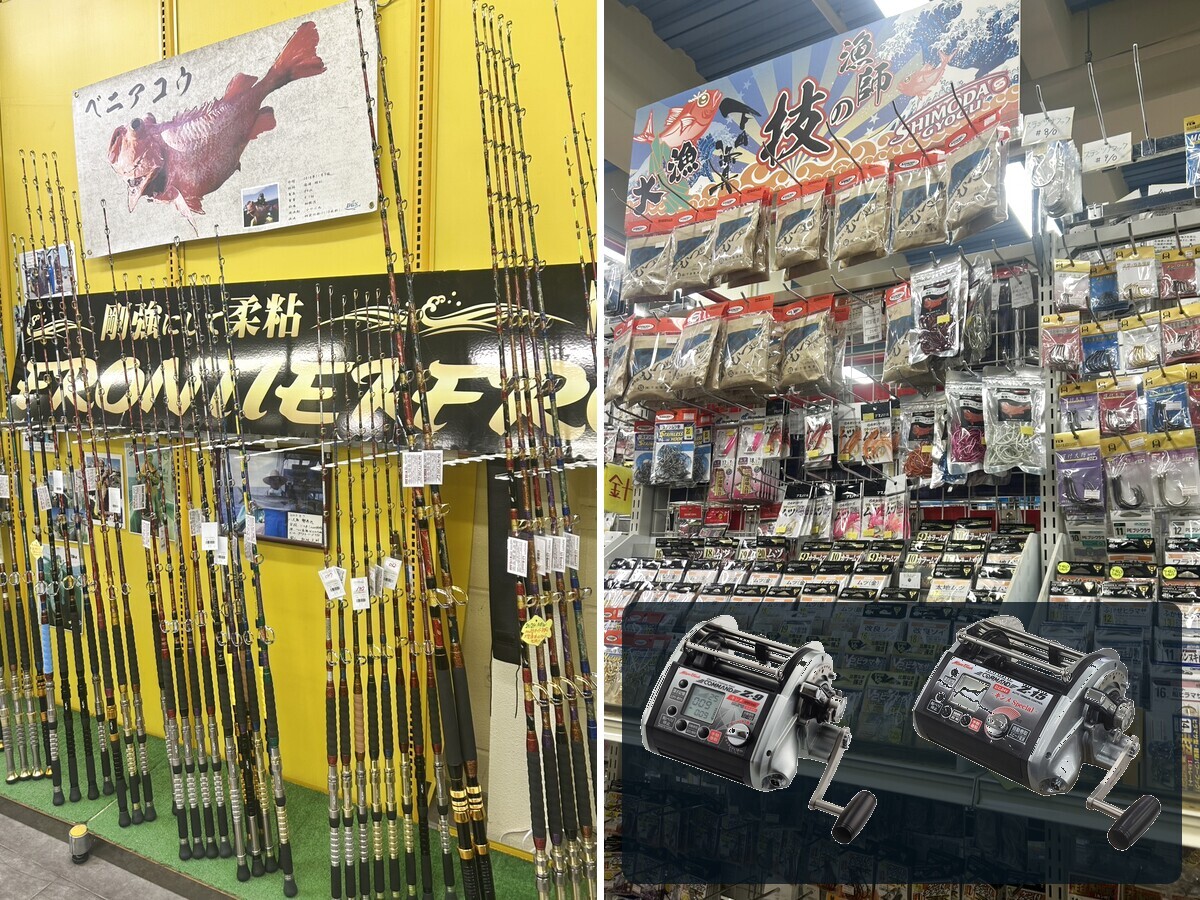 東京湾の船釣りから深海・大物まで対応する釣具
